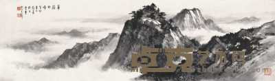黄君璧 癸卯（1963年）作 华岳北峰 镜心 30.5×102cm